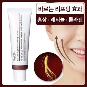 라비엘 리턴 에이징, 탄력부스팅 홍삼 영양크림 레티놀 탄력 크림 50ml / 콜라겐생성 피부 장벽강화, 탄탄한 피부