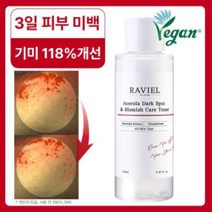 3일 잡티케어 비건인증 바티만C의 왕 아세로라 잡티 앤 기미 케어 토너 150ml