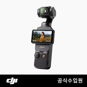 [DJI] Osmo Pocket 3/브이로그 짐벌 카메라 4K