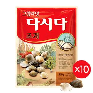 [백설] 조개다시다 1박스 (1kg X 10개) 업소용