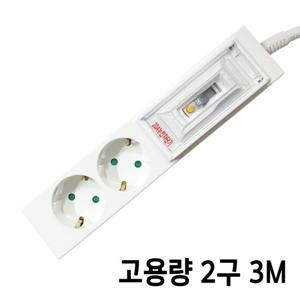 신성전기산업 SSPM-1550E 냉난방기용 고용량 2구 3m