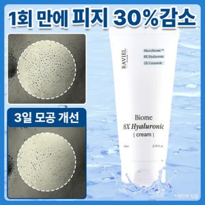 3일 속 겉건조 피지량 감소 넓은 모공 조임 수분 천재 모공쫀쫀 극강 보습 바이옴 8X 히알루론산 수분 크림 80ml