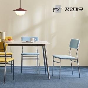 장인가구 알카 1인용 스틸 홈카페 인테리어 식탁 의자
