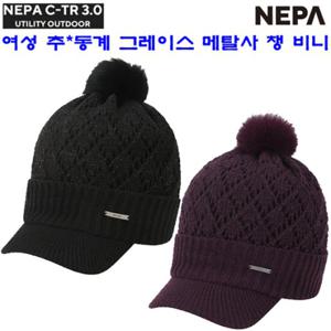 [네파][모자 비니](7I87432) 여성 가을겨울 그레이스 메탈사 국산 챙 비니 모자