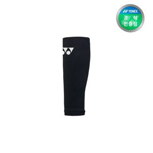 요넥스 249SP002U 배드민턴 종아리 슬리브(2개입) 남녀공용