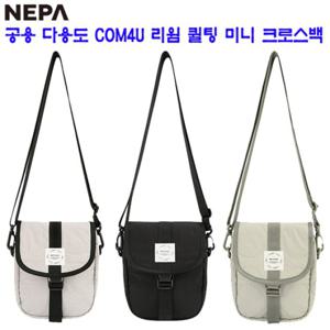 [네파][정가 60.000원](7JE7527) 남여 공용 다용도 리웜 COM4U 퀼팅 미니 크로스백 가방