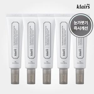 [눈가붓기케어] 클레어스 펀더멘탈 아이 쿨링 젤 35g 5개