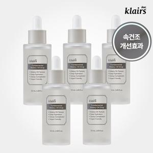[속건조개선] 클레어스 펀더멘탈 워터리 오일 드롭 50ml 5개