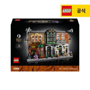 레고 아이콘 10351 셜록 홈즈 북누크 [레고공식]