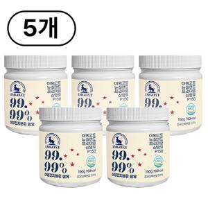 아임고트 뉴질랜드 프리미엄 산양유99.99% 분말 150g,5개