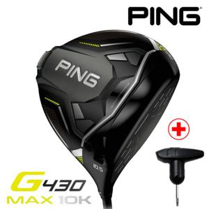 핑 G430 MAX 10K 드라이버 2024년 병행 AS보증 S, 9도