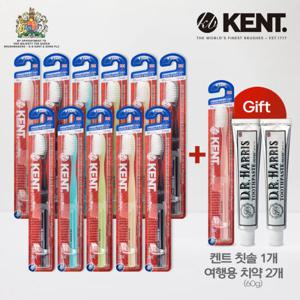 켄트 오리지널 클래식 초극세모칫솔 11개+1개+디알해리스 치약 60g 2개