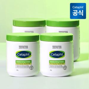 세타필 모이스춰라이징 크림 550g 4개
