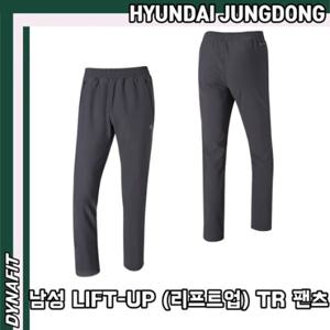 [다이나핏] YMU22305 남성 우수한 신축성 LIFT-UP (리프트업) TR 팬츠 HJDMLP