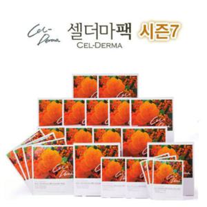 셀더마 멀티퍼펙션100 하이드로겔 마스크 시즌 7 특집구성3