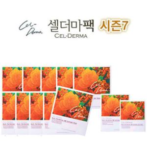 셀더마 멀티퍼펙션100 하이드로겔 마스크 시즌 7 특가구성