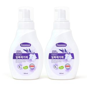 컨센서스 파워 얼룩제거제 라벤더 500ml x2개 TV상품