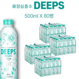 해양심층수 딥스 그린 500ml 80병