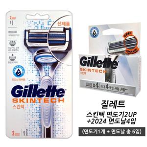질레트 스킨텍 메뉴얼 면도기2UP+2024 면도날4입 (면도기+면도날