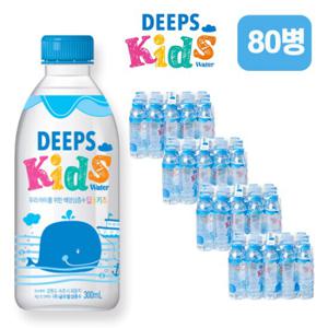 해양심층수 딥스 키즈 300ml 80병