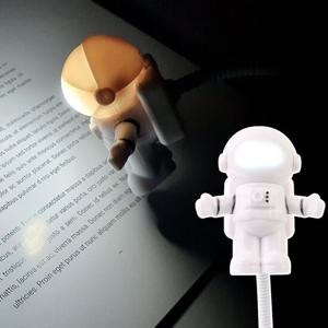 USB 우주인 LED 라이트 독서등