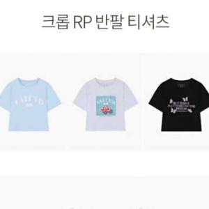 [더데이걸]크롭 반팔 티셔츠TGRP24301