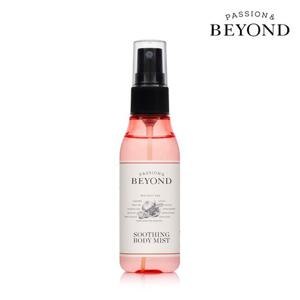 비욘드 바디 리프팅 수딩 바디 미스트 100ml