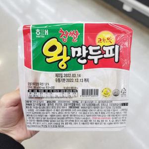 해태 찹쌀 왕만두피 360G x 3개 보냉백포장 aisu_800885_1