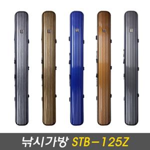 싸파 하드케이스 스탠딩형 STB-125Z 브라운 바다 루어 낚시가방