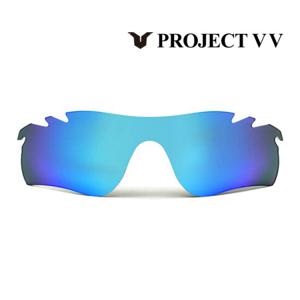 [프로젝트VV] Radar Lock Path 호환렌즈 / PROJECT VV