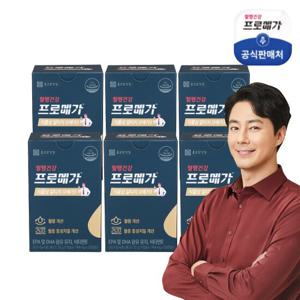 프로메가 식물성알티지 오메가3  6박스