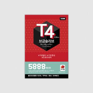 코리아보드게임즈 브금슬리브 T4: 5888