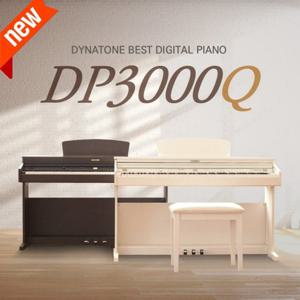 다이나톤 다이나톤 전자 디지털피아노 DP3000Q