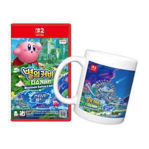 닌텐도 [~8/26 사전예약][특전증정 : 머그컵 증정] SWITCH2 별의커비디스커버리 Nintendo Switch2 Edition + 스타리월드