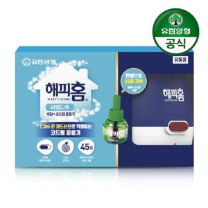 유한양행 [유한양행] 해피홈 리퀴드 훈증기(코드형)+리필 45일