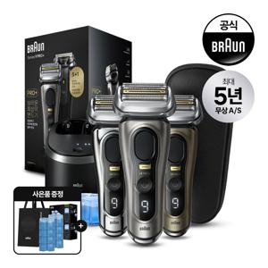 브라운 전기면도기 시리즈9 PRO PLUS 충전/세척 스테이션 모델 + 바디트리머 XT5000 증정