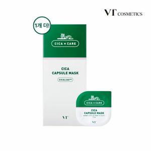 [사용기한 임박] VT 시카 캡슐마스크(10EA) 1+1