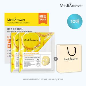 [메디앤서/임박재고] 비타콜라겐 마스크 10매 세트(8+2) + 쇼핑백