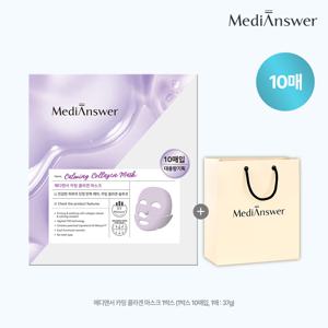 [메디앤서/임박재고] 카밍콜라겐 마스크 10매 세트(1박스) + 쇼핑백