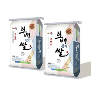 [특등급]진도 보배진미 새청무쌀 10kgx2포