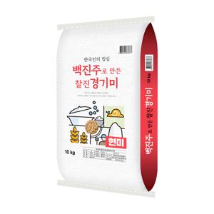 백진주 현미 10kg 단일품종