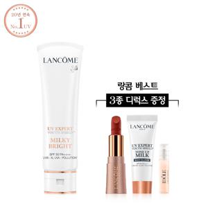 [랑콤][7H][디럭스 4종 증정] UV 엑스퍼트 50ml 밀키/비비 세트