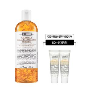 [8] 키엘 칼렌듈라 꽃잎 토너 500ml 세트 (+칼렌듈라 클렌저 대용량 증정)