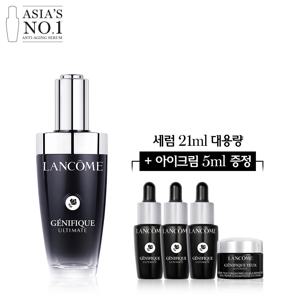 [랑콤][7H][대용량증정] NEW 제니피끄 얼티미트 세럼 50ml 세트
