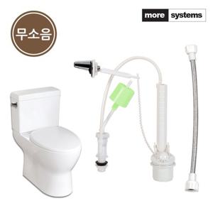 국산 양변기 부속품 무소음 측면 겸용 내림 핸들 자체제작