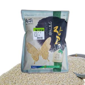 [월야농협] 찰기장쌀 1kg x 2
