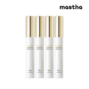 [본사공식]매스티나 화이트매스틱 식스아워스 앰플 마사저 15ml 4개