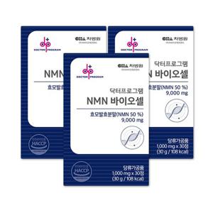 [차바이오] 닥터프로그램 NMN 바이오셀 30정 X 3박스 (3개월분)