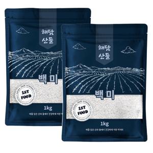 국산 백미 쌀 2kg (1kg x 2봉) l 상등급 햅쌀 밥 l 지퍼팩 포장