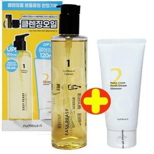 넘버즈인 1번 말끔 순삭 클렌징오일 300ml 기획증정세트 (AD)
